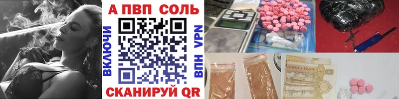 Alpha PVP Соль  Нижний Ломов 