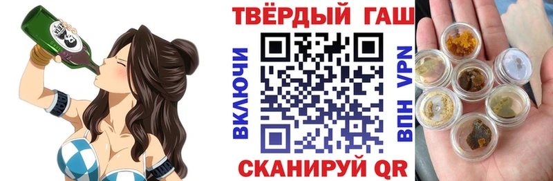 МЕГА зеркало  Нижний Ломов  ГАШИШ ice o lator 