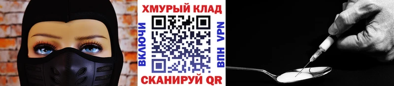 наркошоп  Нижний Ломов  Героин афганец 