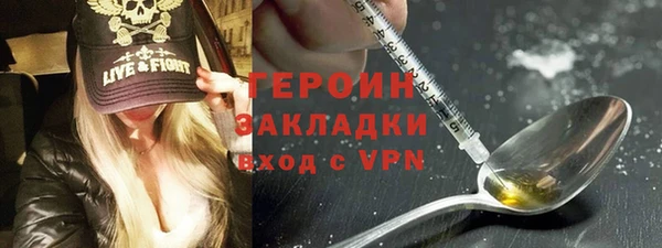 прущий лед Аркадак