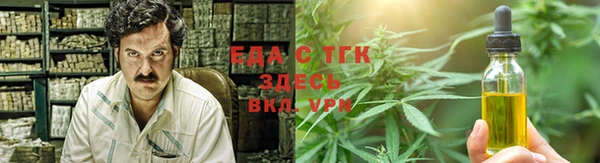 гидропоника Армянск