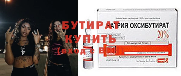 прущий лед Аркадак