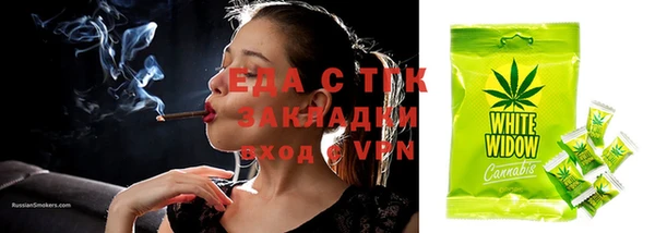 прущий лед Аркадак