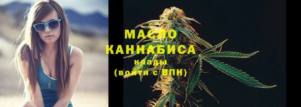 марихуана Володарск