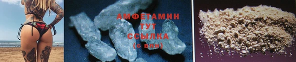 прущий лед Аркадак