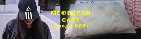 прущий лед Аркадак