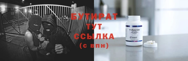 гидропоника Армянск