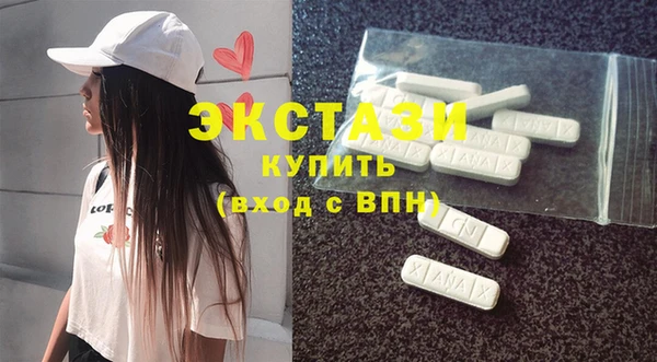 прущий лед Аркадак