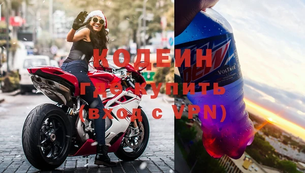 прущий лед Аркадак