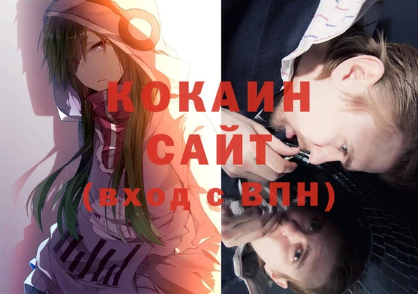 прущий лед Аркадак