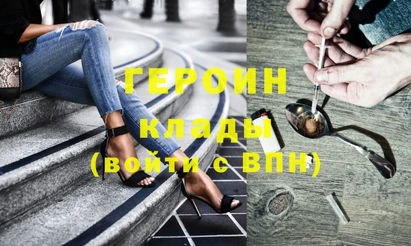 прущий лед Аркадак