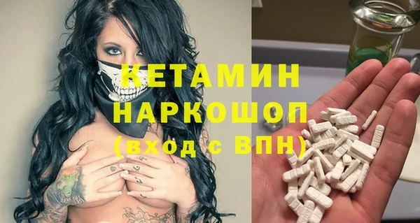 прущий лед Аркадак