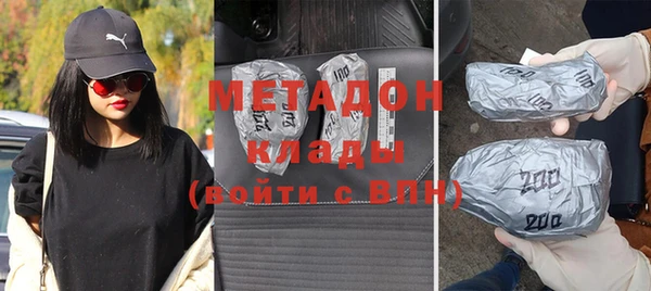 гидропоника Армянск