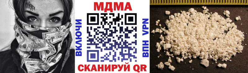 MDMA Molly  omg рабочий сайт  Нижний Ломов 