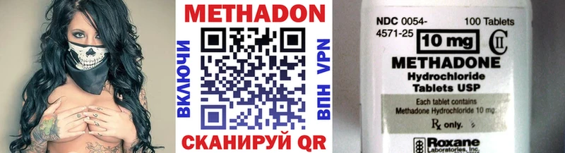 shop как зайти  Нижний Ломов  МЕТАДОН methadone 