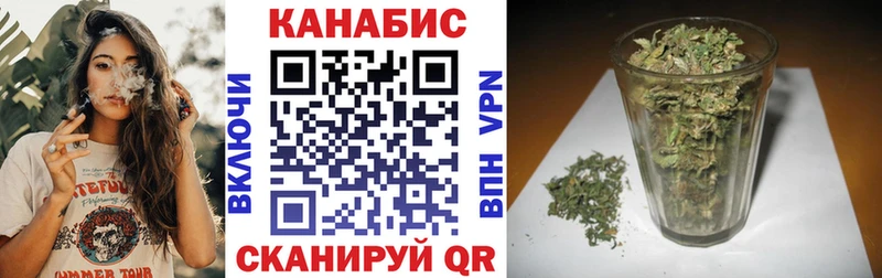 Каннабис планчик  Нижний Ломов 